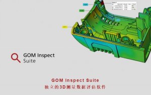 GOM Inspect Suite