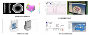 蔡司工业CT 检测橡塑产品