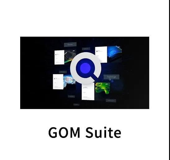 GOM Suite三维扫描软件