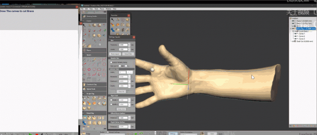 3D设计工具 CAD软件 3DSystems Freeform