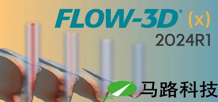 flow 3d,模流分析工具,流体仿真软件,CFD软件,flow-3d下载,流体动力学软件