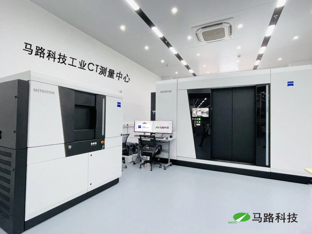 马路科技蔡司工业 CT测量中心