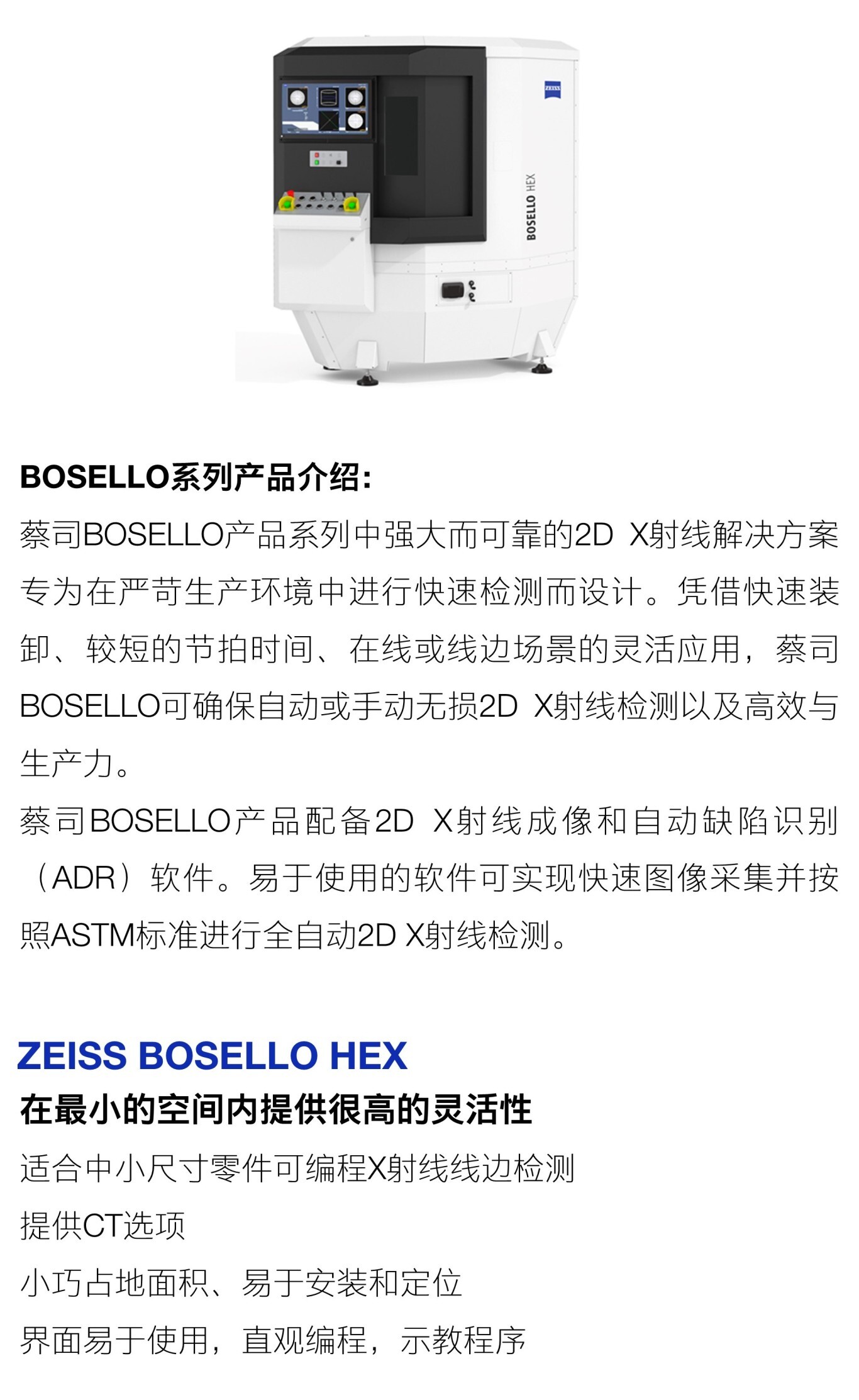 BOSELLO HEX