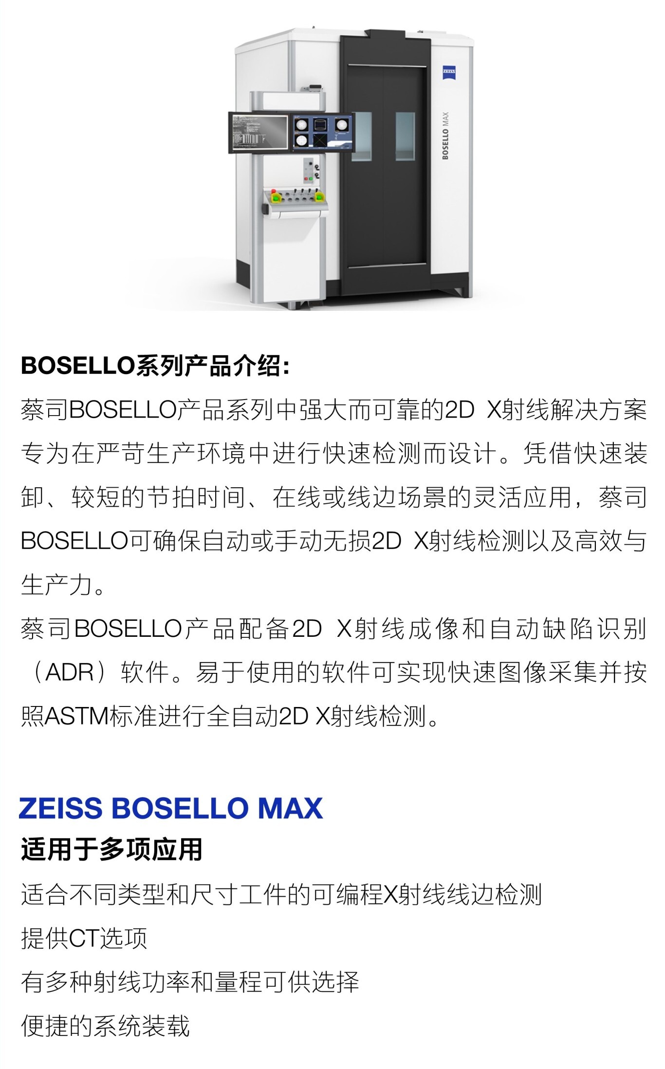BOSELLO MAX