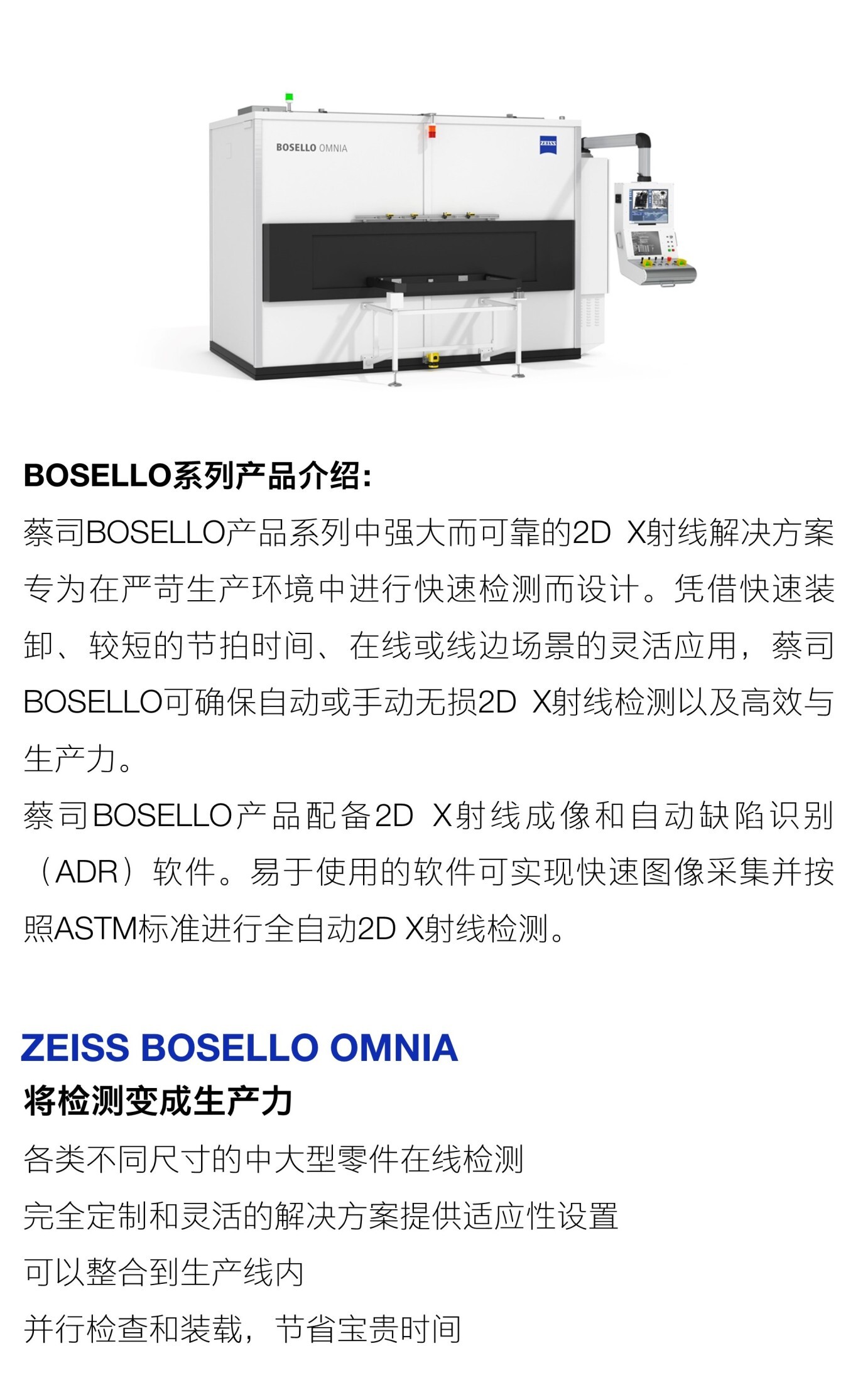 BOSELLO OMNIA