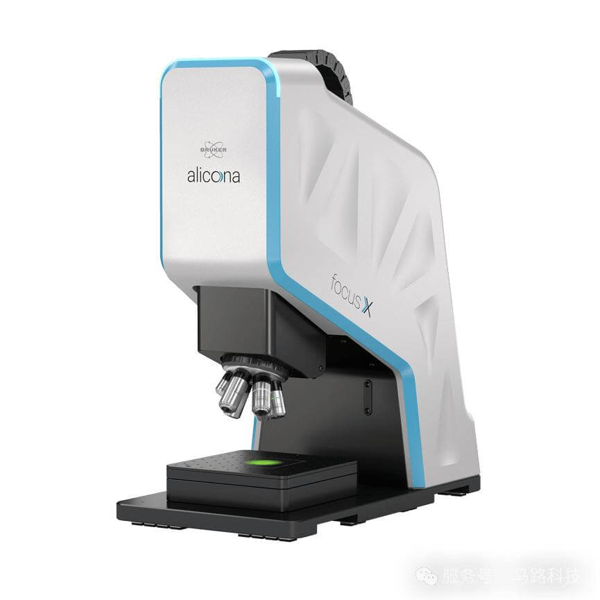 马路科技ALicona测量系统 (9)